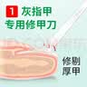脚医生灰指甲专用液3盒增厚发黄变空分层专用抑菌液 实拍图