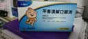 一品红 芩香清解口服液 10ml*6支＋济川 蒲地蓝消炎口服液 10ml*10支 实拍图
