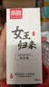 尚牌玻尿酸避孕套女王归来12只 超薄隐形裸入安全套 成人情趣计生用品 实拍图