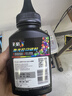 彩格q2612a碳粉适用惠普m1005碳粉惠普1020墨粉12a 1020plus 1010 1012 1015 1018佳能lbp2900打印机碳粉墨粉 实拍图