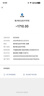p图服务修图批图无痕P图p图片处理证件批图ps修图pdf修改照片去水印印章抠图无痕改字个人征信报告修改 实拍图