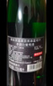 京东京造莱茵黑森雷司令半甜白葡萄酒 单支德国进口京东自营红酒 送礼 实拍图
