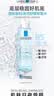 理肤泉（LA ROCHE-POSAY）【屈臣氏】B5多效保湿修复水 积雪草爽肤水 200ml 实拍图