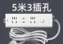 公牛5米插座3米插排学生宿舍六孔插座家用长线公牛牌插座三孔接线板金牛电插板电源拖线板排插 百亿直降款 5米长3插位 实拍图
