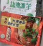 谷开元宁夏滩羊肉卷黄牛牛肉卷原切新鲜火锅食材涮肉生鲜整条源头直发 【送切片机】5斤羊肉卷+5斤牛肉卷 实拍图