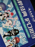 云南白药牙膏亮白护龈清新口气祛渍5效护口成人牙膏国粹礼盒套装5支500g 实拍图