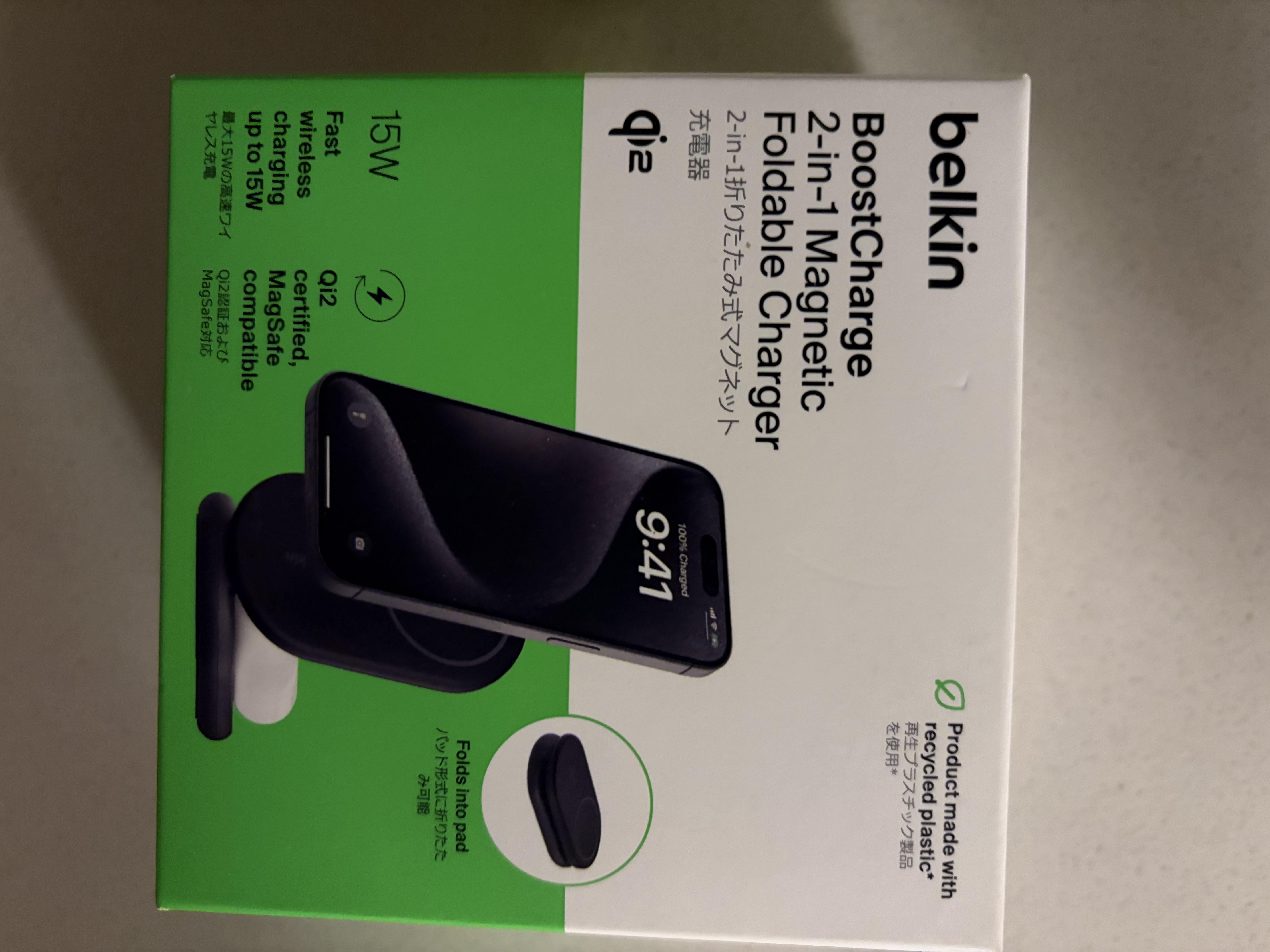 贝尔金（BELKIN）苹果无线充电器 Qi2认证磁吸快充 iPhone快充15W 兼容MsgSafe快速充电 面板式二合一 WIZ028黑 实拍图