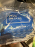 京东京造 75%酒精湿巾10片*10包 消毒湿巾纸 杀菌湿纸巾杀菌率99.9% 实拍图