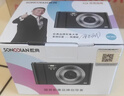 松典（SONGDIAN）数码相机前后双摄高清像素学生照相机 vlog校园便携迷你卡片机可传手机 冰川白 128G 内存 实拍图