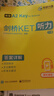 ket词汇阅读听力基础训练 剑桥KET英语通用五级考试真题教材练习册 华研外语 PET基础训练词汇阅读理解听力 pet剑桥英语通用考试用书 KET阅读+听力 晒单实拍图