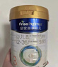 美素佳儿（Friso）皇家较大婴儿配方奶粉2段（6-12个月）400克 乳铁蛋白 新国标 实拍图