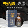 天佑德 岩窖30 清香型白酒 42度 500ml*4瓶整箱装【热门商品】 实拍图