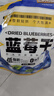 三只松鼠每日蓝莓干500g 蜜饯果干酸甜休闲零食下午茶孕妇儿童健康零食 实拍图