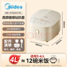 美的（Midea）电饭煲3-4人电饭锅4L银钻内胆12大菜单顶置触控屏家用智能微压电饭煲MB-AFB4041RL 实拍图