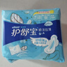 护舒宝瞬洁丝薄卫生巾量多日用284mm18片姨妈巾试用京东自营官方旗舰 实拍图