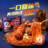 三养（SAMYANG）火鸡面奶油火鸡面拌面650g(130g*5)奶香早餐泡面拌面宵夜速食 实拍图