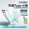 倍思 【3C认证】Magsafe磁吸自带Type-C线充电宝30W快充无线移动储能户外电源10000毫安时苹果17/16/15 实拍图