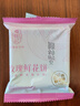 潘祥记鲜花饼经典玫瑰鲜花饼25g试吃装 实拍图