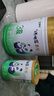 蒙牛【老唐育儿】瑞哺恩菁至有机牛奶粉A2β酪蛋白婴幼儿奶粉OPO3段 【整箱发货】121g*15罐 3段 实拍图