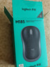 罗技（Logitech）M185鼠标 无线鼠标 办公鼠标 对称鼠标 黑色灰边 带无线2.4G接收器 实拍图