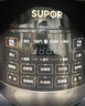 苏泊尔（SUPOR）0涂层球釜电压力锅6L双胆全自动智能预约 家用 SY-60YC6011Q电饭煲高压锅6-8人 实拍图