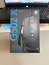 罗技（G）502 X有线游戏鼠标 g502进阶有线版 全新光学机械混合微动 HERO引擎 电竞鼠标  黑色 实拍图