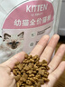 皇家幼猫猫粮 幼猫奶糕 K36 通用粮 4-12月 4.5KG 实拍图