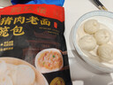 广州酒家豆沙包750g 20个 早餐半成品 广式早茶点心 包子速食开学季 实拍图