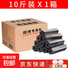 烧烤碳10斤烧烤木炭取暖木碳火锅炭烧烤木炭 10斤+2引燃块 实拍图