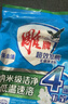 雕牌洗衣粉旅行装便携装去渍留香高奢系列易漂清护衣护色小包装体验装 【1斤装】超效加酶252g*2袋 实拍图