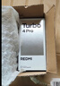 小米（MI）REDMI Turbo 4 Pro 第四代骁龙8s 7550mAh长续航 12GB+512GB 白色 小米红米5G手机 实拍图