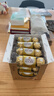 费列罗 巧克力礼盒 30粒375g 榛果威化 糖果 生日礼物 伴手礼 休闲零食 实拍图