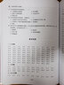 高级卫生专业技术资格考试指导用书 外科护理学习题集（副主任护师/主任护师） 实拍图