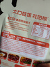 花田熊果蔬日式照烧汁 50g*5袋 儿童拌饭酱烤肉酱 鸡腿调味酱汁不咸不辣 实拍图