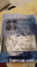 方家铺子中华老字号 寿司海苔片56g(20片)寿司料理食材 紫菜卷包饭 送竹帘 实拍图