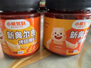 小熊驾到 新奥尔良腌料140g*2罐蜜汁+微辣烤翅烤肉腌制料调味料烧烤调料 实拍图