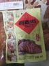 天福号酱鹿肉 开袋即食熟食中华老字号北京特产下酒菜鹿肉 袋装200g 实拍图