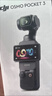 大疆 DJI Osmo Pocket 3 标准版 一英寸口袋云台相机 OP灵眸手持数码相机 旅游vlog 便携美颜摄像 实拍图