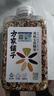 方家铺子有机七色糙米380g 糙米杂粮米 黑米 红米 粗粮 大米伴侣健身 实拍图