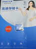 忆捷（EAGET）64GB TF（MicroSD）存储卡  U3 V30 行车记录仪&安防监控专用内存卡 高速耐用 读速100MB/s 实拍图