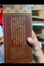 潭酒 1935升级版 酱香型白酒 39度 500ml*6瓶 整箱装  送礼 实拍图