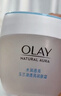 玉兰油（OLAY）透亮润肤面霜50g提拉紧致焕白亮白保湿面霜护肤品生日礼物送女生 实拍图