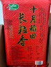 十月稻田 当季新米 长粒香大米 10斤（东北大米 香米 5公斤/十斤 实拍图