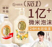 可悠然沐浴露大黄瓶550ml 美肌香氛持久留香滋润保湿花漾之恋男女士专用 实拍图