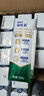 蒙牛新养道无乳糖低脂牛奶250ml*15盒 乳糖不耐空腹喝 年货礼盒 实拍图