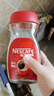 雀巢（Nestle）咖啡醇品速溶美式黑咖啡粉0糖0脂*燃减运动健身200g 实拍图