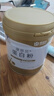 康恩贝蛋白粉400g 有助于增强免疫力乳清蛋白质粉 成人大豆分离蛋白营养 实拍图