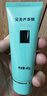 完美芦荟胶40g*2补水保湿乳修护面霜改善毛孔粗糙祛痘保湿温和不刺激 实拍图
