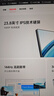 小米（MI）REDMI 23.8英寸显示器 144Hz IPS技术 专业级色准 低蓝光 电竞电脑办公显示器显示屏 A24 2026款 实拍图