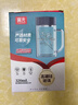 富光双层玻璃杯商务泡茶杯子 大容量男女耐热办公水杯带把黑色320ml 实拍图